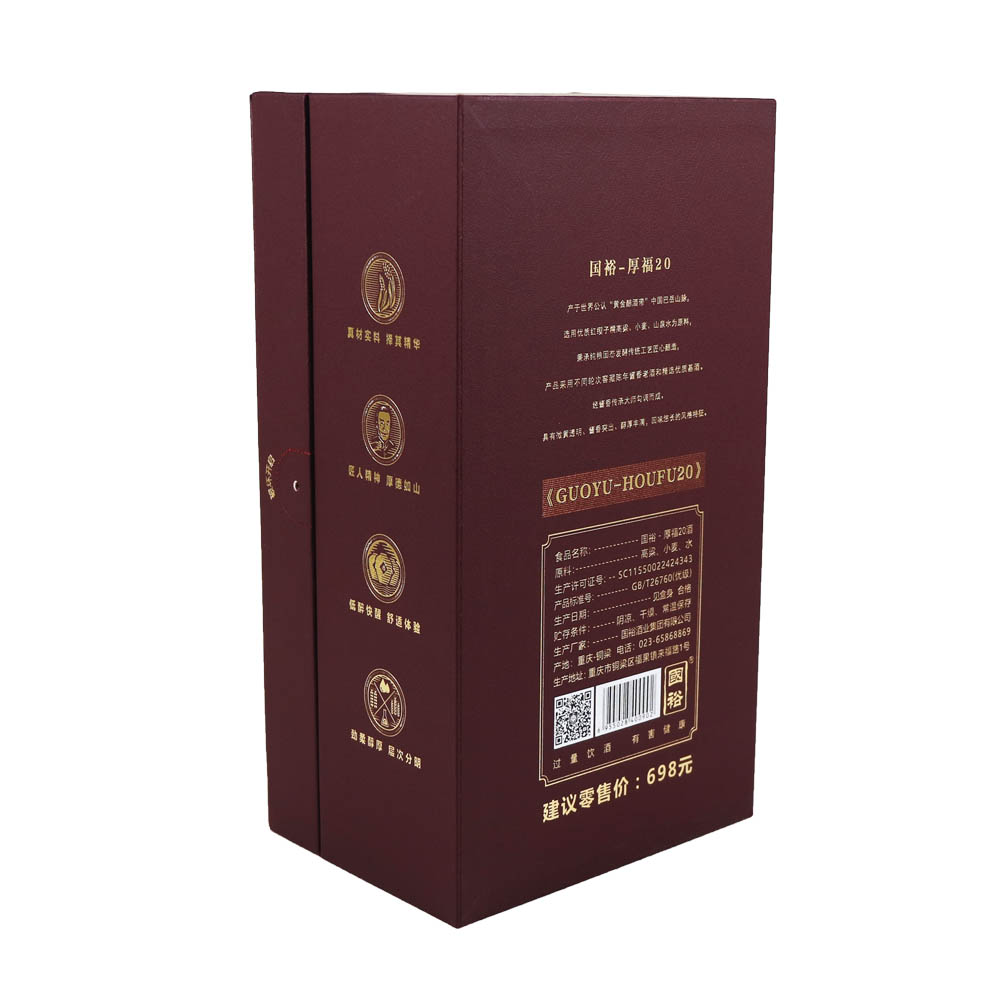 Coffret à vin