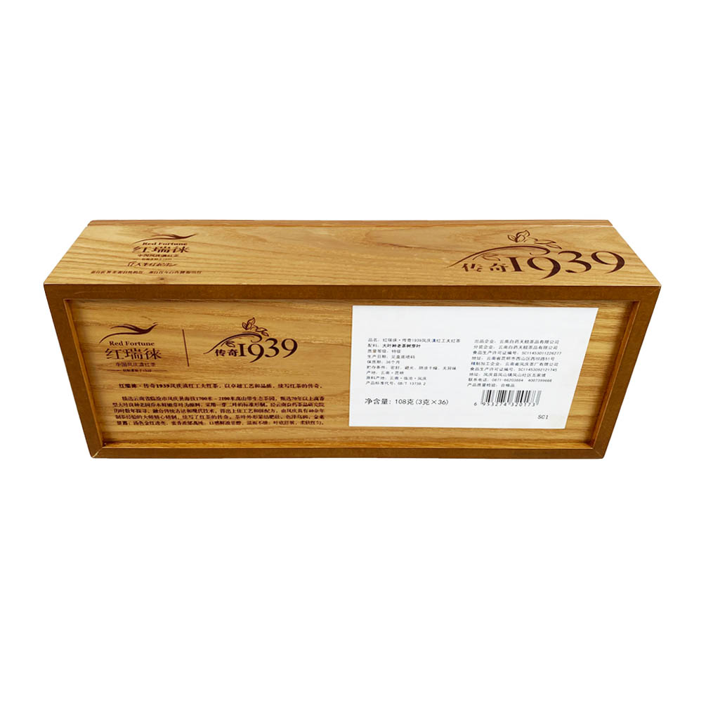 Caja de madera para té